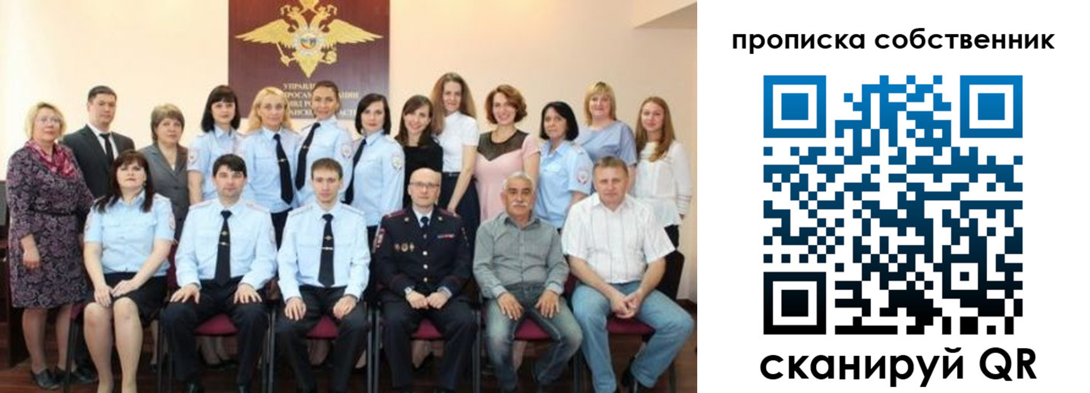 прописка гарантия в Кинеле